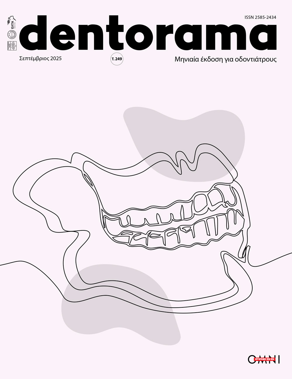 Dentorama Sep
