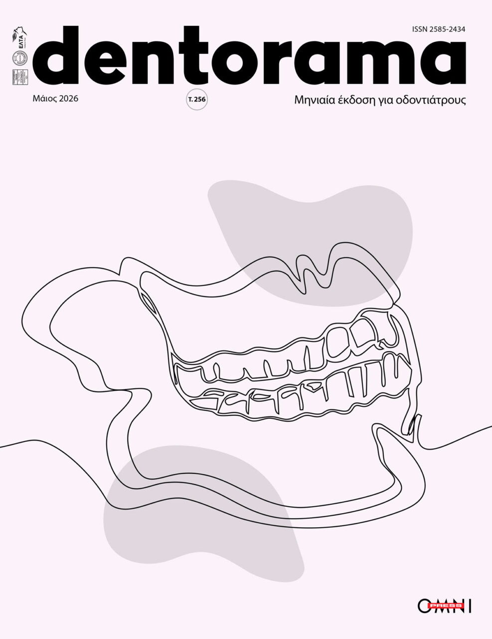 Dentorama