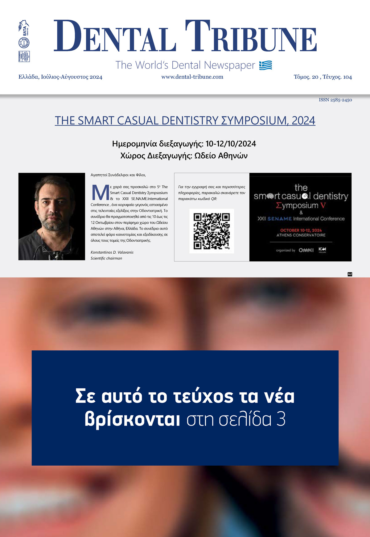 Dental Tribune