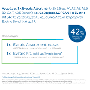 Evetric – Side
