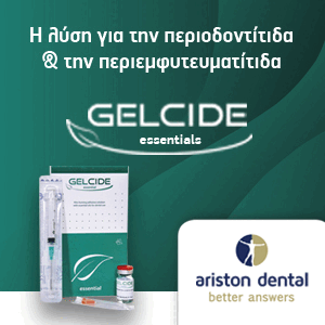 MedPark S1 – SideBar