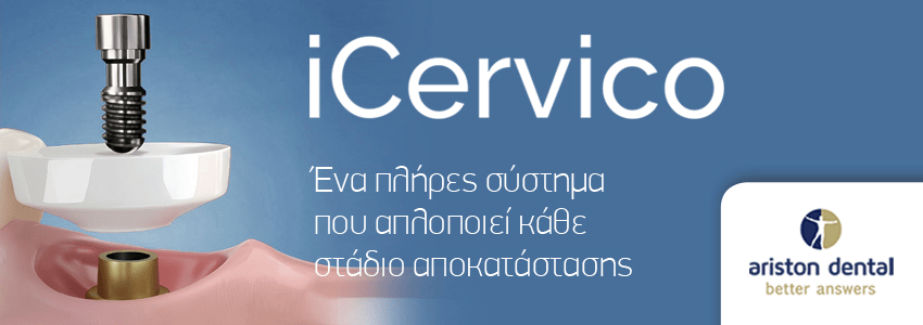 iCervico – Hero