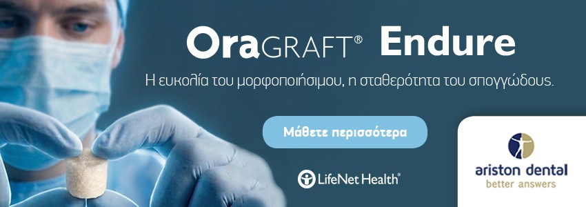 Sticky Bone – (changed to oragraft endure) Hero