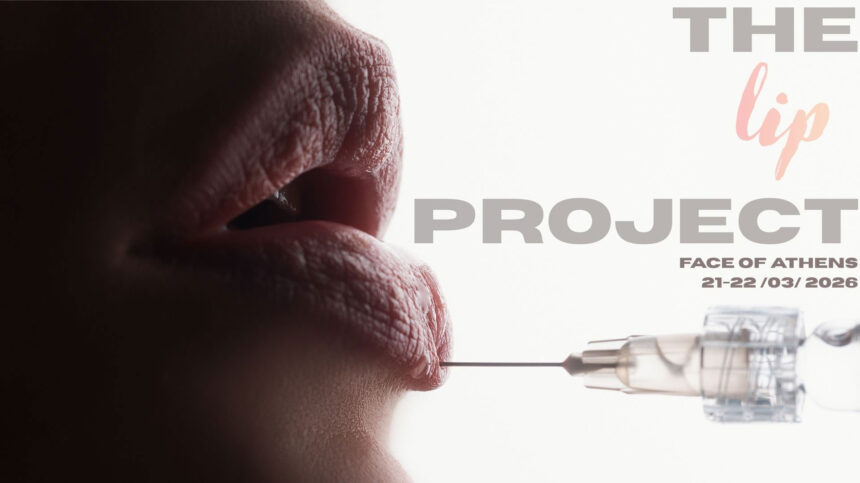 The Lip Project (Αθήνα)