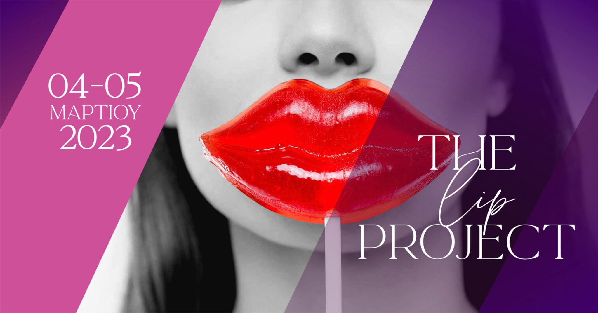 The Lip Project