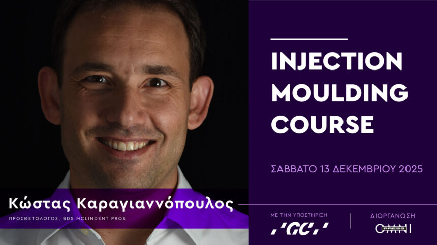 INJECTION MOLDING TECHNIQUE (2025)