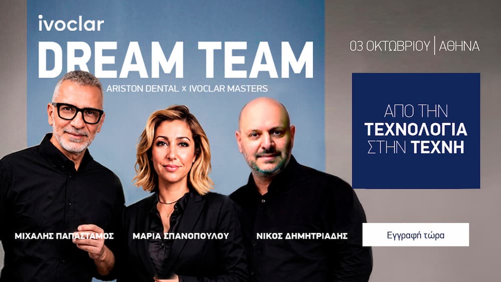 Dream Team – splash