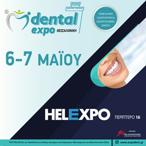 Dental Expo – Side