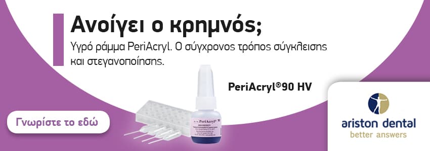 PeriAcryl®90 HV – Hero News